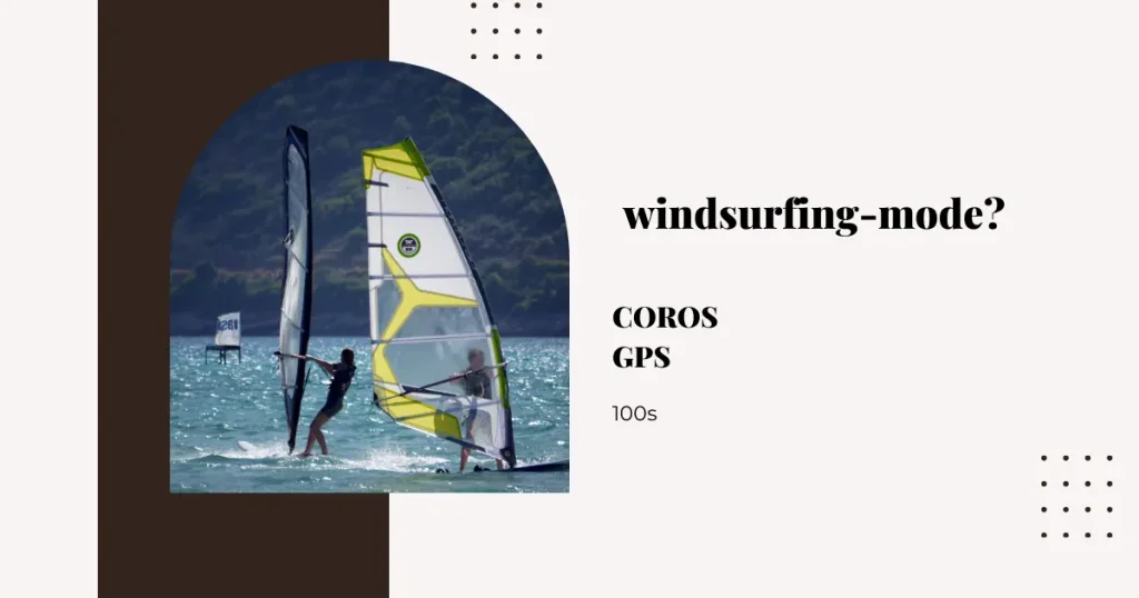 COROSのウインドサーフィンモード